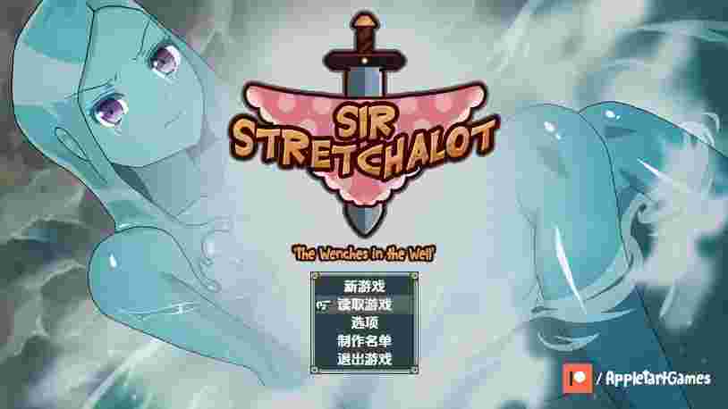 【日系RPG/AI汉化】拉伸爵士：井中女郎1.0【PC/175M】