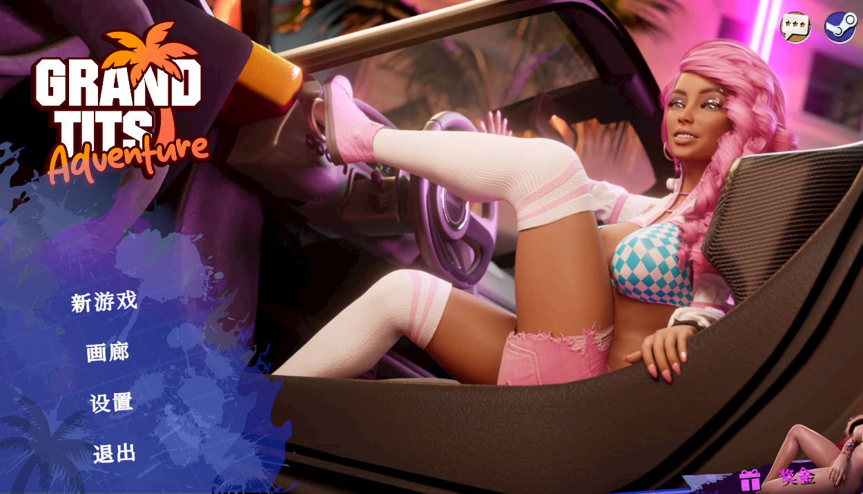 迈阿密冒险 (1).jpg 迈阿密冒险 (1).jpg