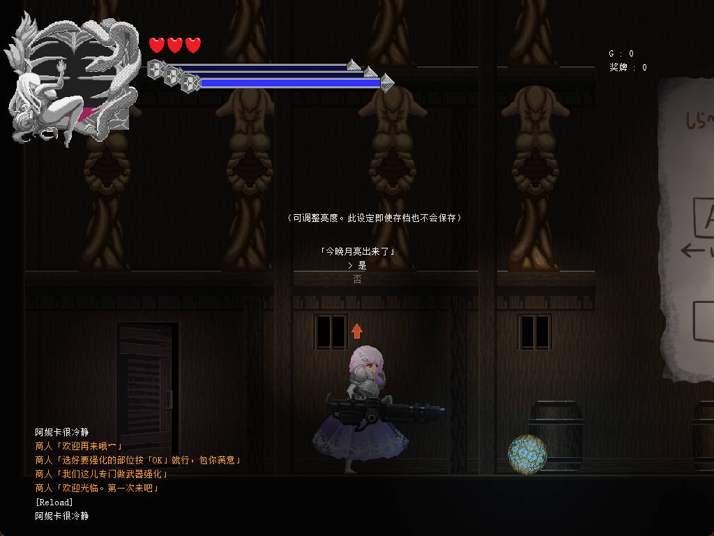 塞塔利亚魔镜v1.21 (3).jpg 塞塔利亚魔镜v1.21 (3).jpg