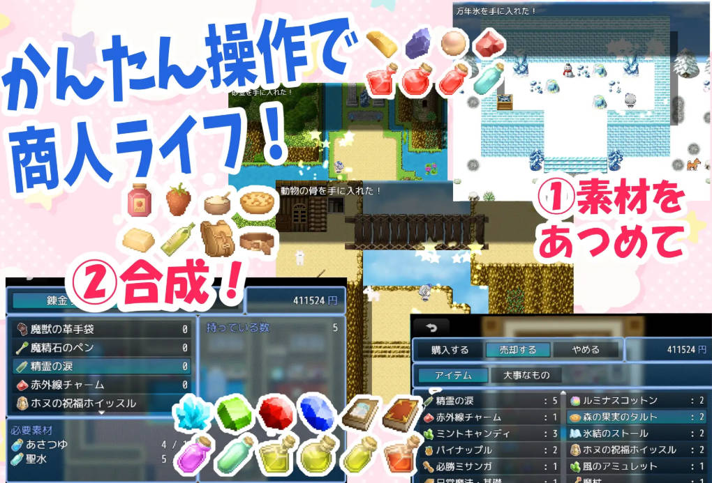 梣树加油Go!Go!商人生活 (3).jpg 梣树加油Go!Go!商人生活 (3).jpg