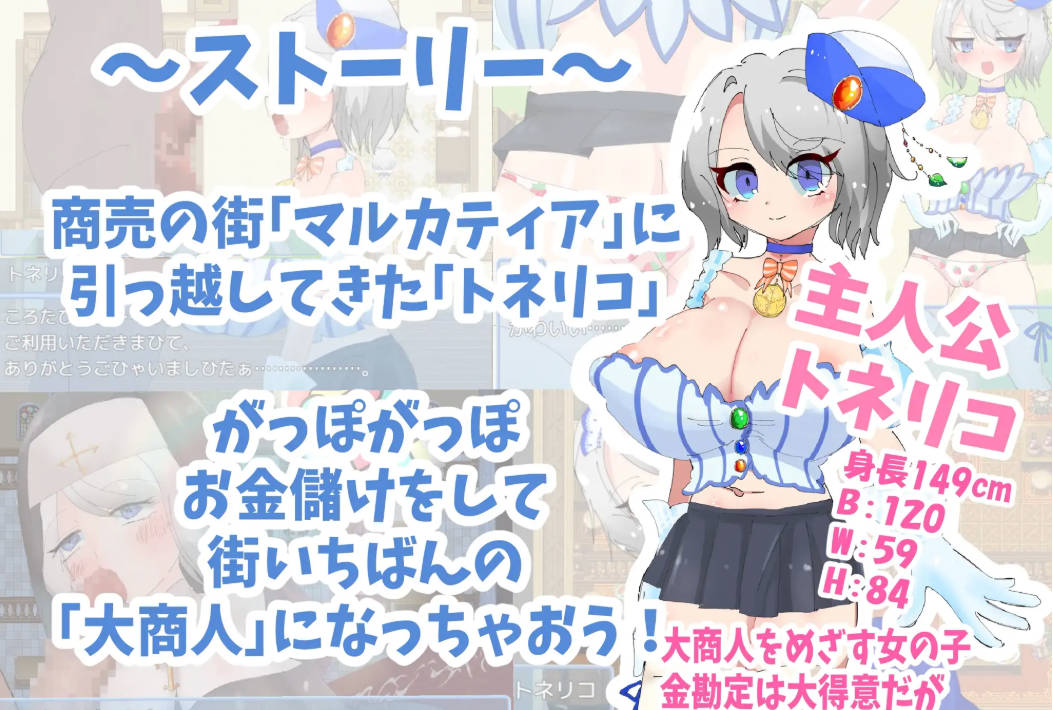 梣树加油Go!Go!商人生活 (4).jpg 梣树加油Go!Go!商人生活 (4).jpg