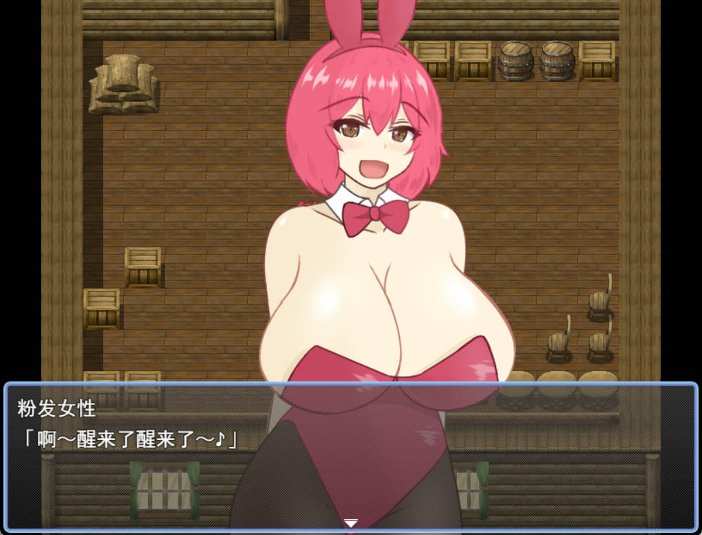 天使与魔女的冒险者酒馆 (3).jpg 天使与魔女的冒险者酒馆 (3).jpg