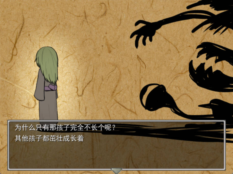 化身为人 人妖物语 (3).jpg 化身为人 人妖物语 (3).jpg