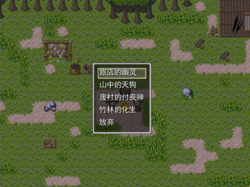 化身为人 人妖物语 (2).jpg 化身为人 人妖物语 (2).jpg