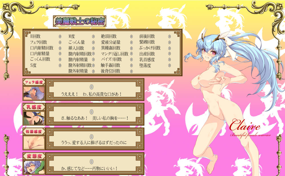 耻辱美丽女战士克莱尔 (4).jpg 耻辱美丽女战士克莱尔 (4).jpg