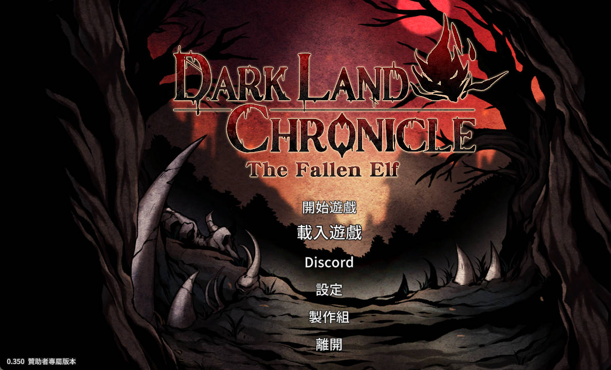 _黑暗之地编年史:堕落精灵 V0.350 (1).jpg _黑暗之地编年史:堕落精灵 V0.350 (1).jpg