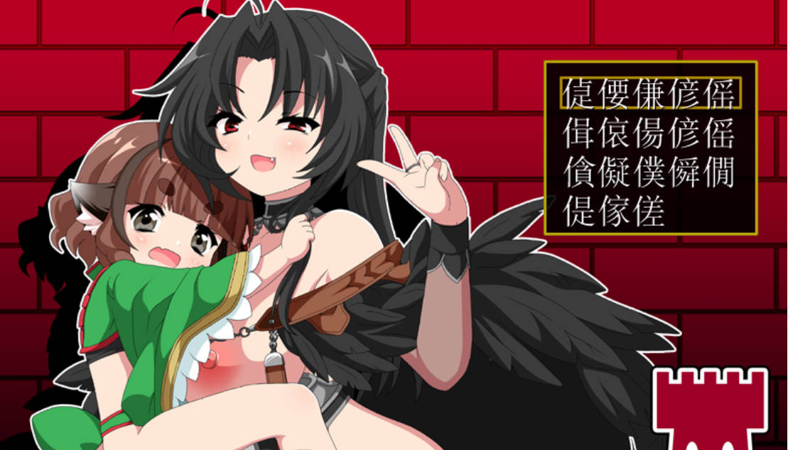 恶魔之塔 (1).jpg 恶魔之塔 (1).jpg