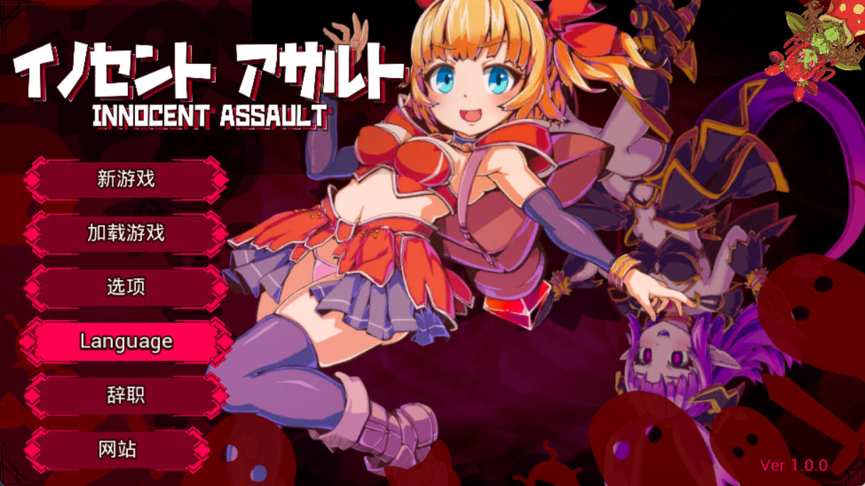 天真猛击 (1).jpg 天真猛击 (1).jpg