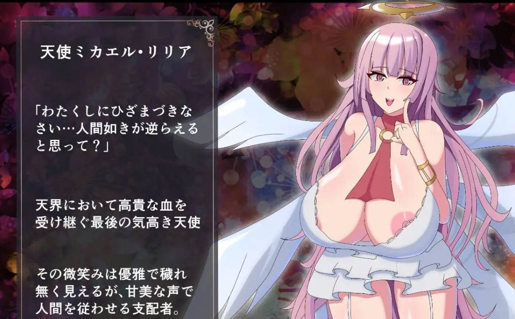 路西法·莉莉丝 VS 米迦勒·莉莉娅 (6).jpg 路西法·莉莉丝 VS 米迦勒·莉莉娅 (6).jpg