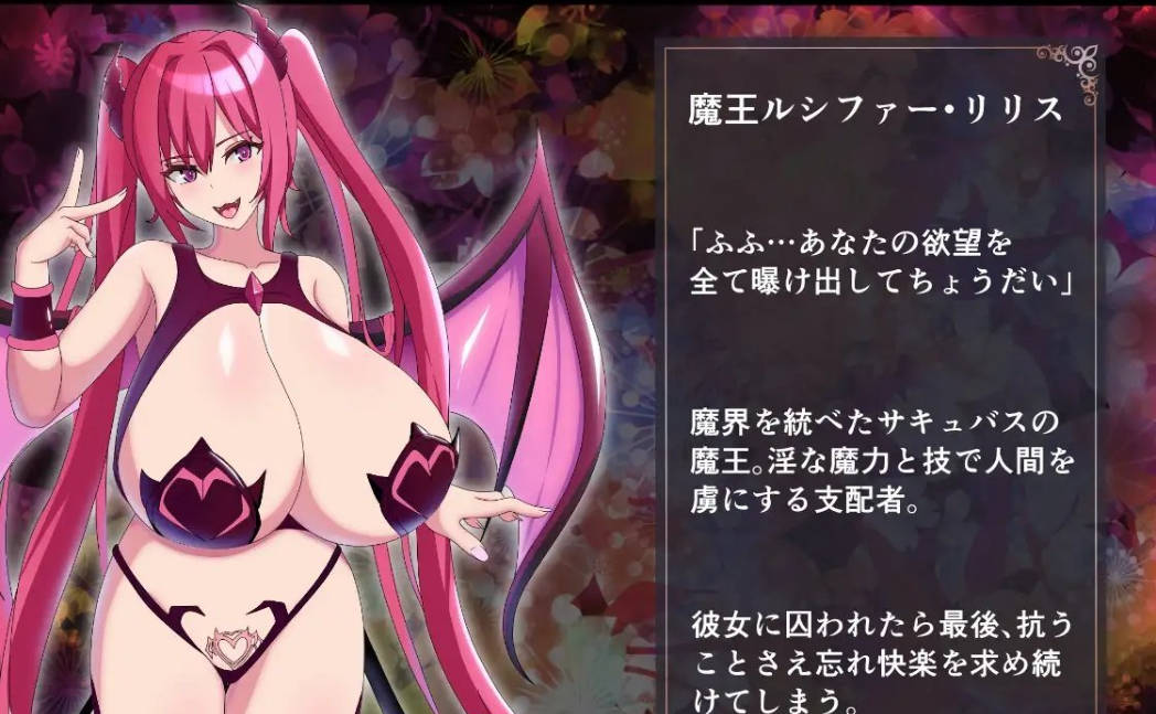 路西法·莉莉丝 VS 米迦勒·莉莉娅 (5).jpg 路西法·莉莉丝 VS 米迦勒·莉莉娅 (5).jpg