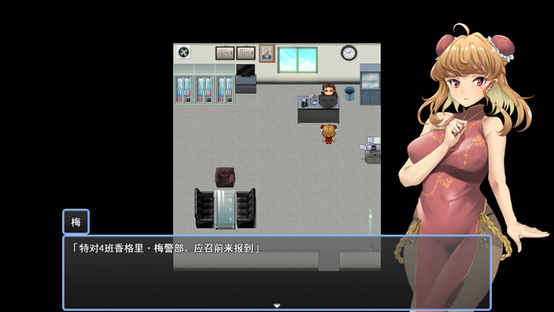 [RPG/汉化]特对4班 凯莉·梅的潜入搜查 ～取缔违法药品～挂载AI汉化版+存档[新汉化][1.2G]