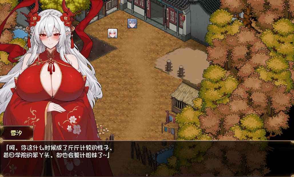 我和龙女妈妈的玄幻之旅v0.30 (2).jpg 我和龙女妈妈的玄幻之旅v0.30 (2).jpg