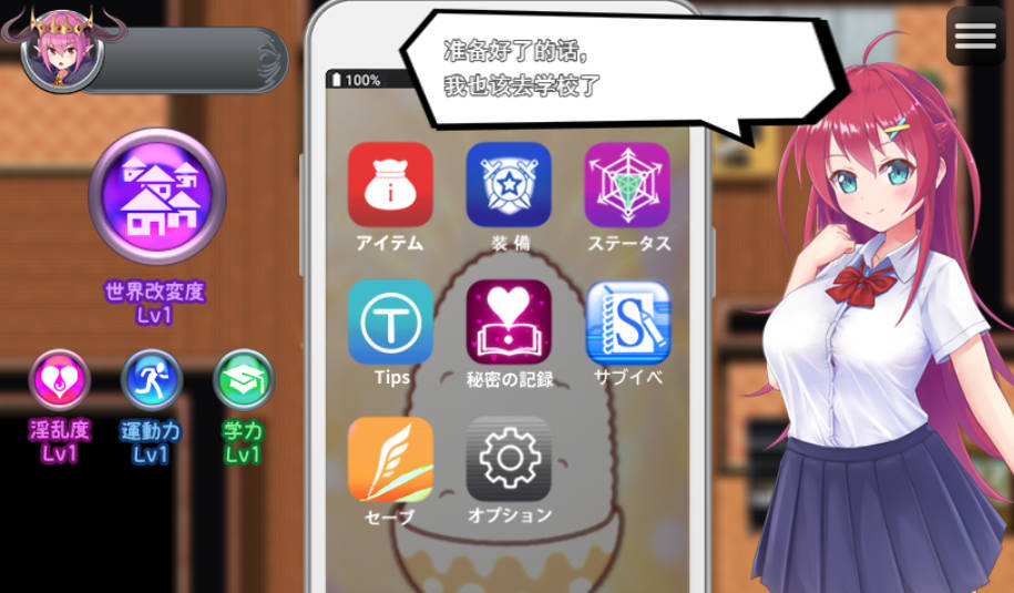 月红神姬科内利亚V1.10 (5).jpg 月红神姬科内利亚V1.10 (5).jpg