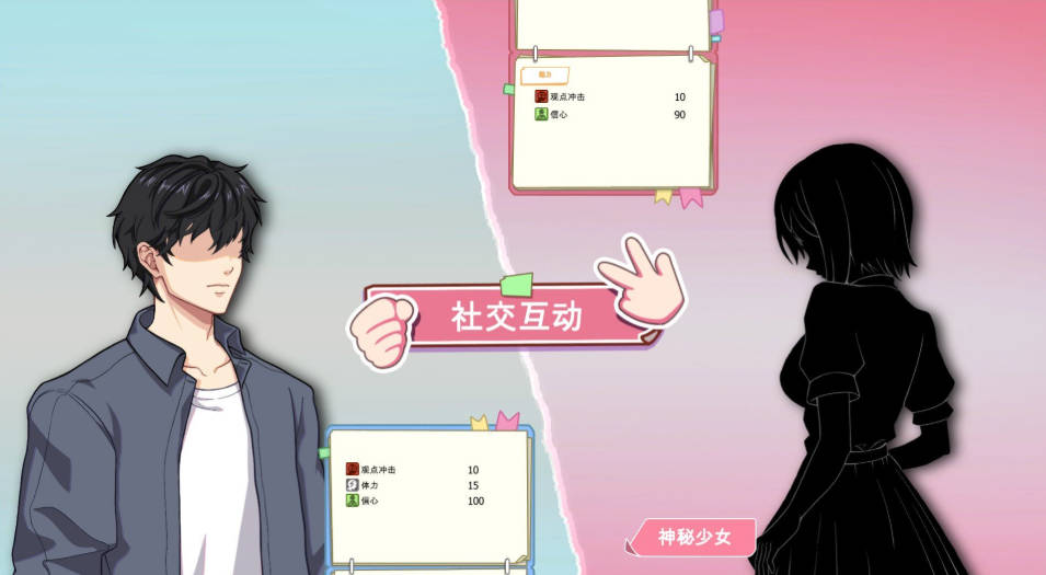 爱与生活:幸福学生V1.2.0 (3).jpg 爱与生活:幸福学生V1.2.0 (3).jpg