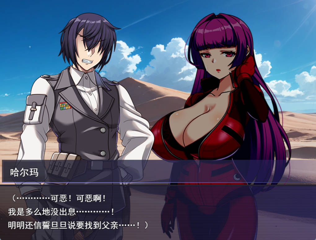 暗黑星球~最强姐姐团长们的沦陷记录 (3).jpg 暗黑星球~最强姐姐团长们的沦陷记录 (3).jpg