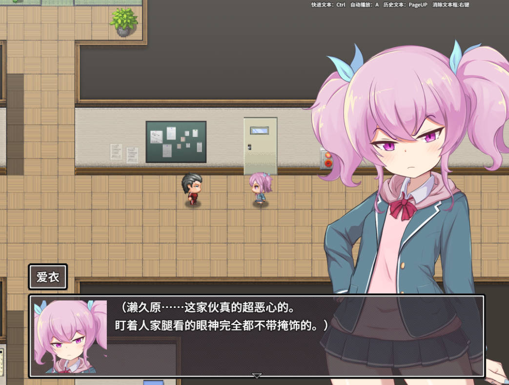 爱衣与恶魔与欲望诅咒 (3).jpg 爱衣与恶魔与欲望诅咒 (3).jpg