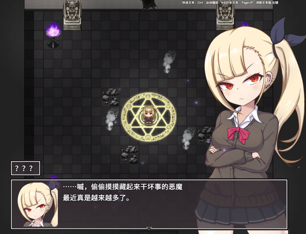 爱衣与恶魔与欲望诅咒 (2).jpg 爱衣与恶魔与欲望诅咒 (2).jpg