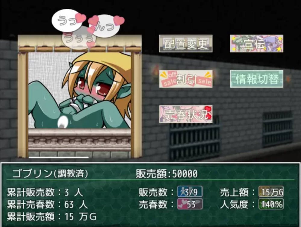 捕获魔物并将其变为女孩进行销售的RPG (2).jpg 捕获魔物并将其变为女孩进行销售的RPG (2).jpg