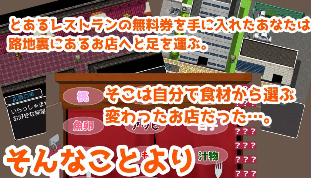 淫猥食堂~小巷餐厅的香艳服务 (5).jpg 淫猥食堂~小巷餐厅的香艳服务 (5).jpg