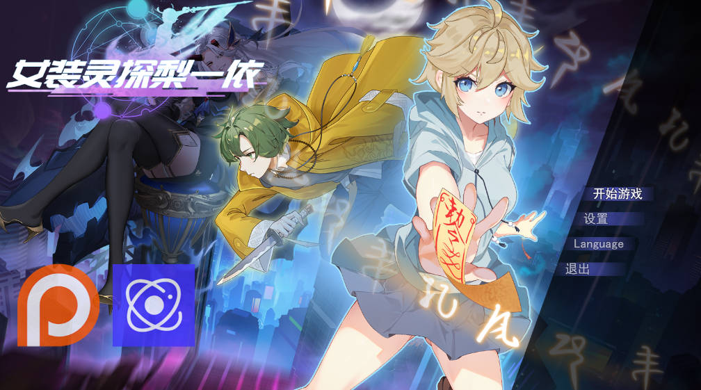 女装灵探梨一依v0.4 (1).jpg 女装灵探梨一依v0.4 (1).jpg