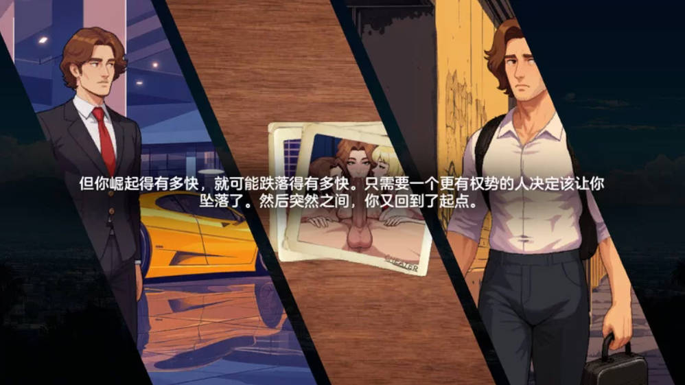 造星者物语V1.6B (2).jpg 造星者物语V1.6B (2).jpg