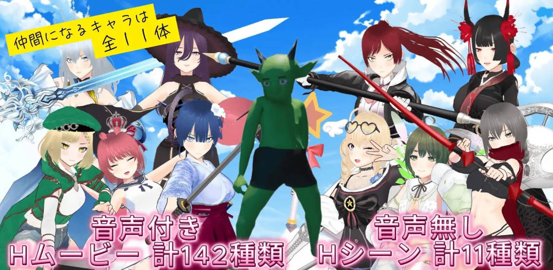 哥布林的夏日时光 (4).jpg 哥布林的夏日时光 (4).jpg