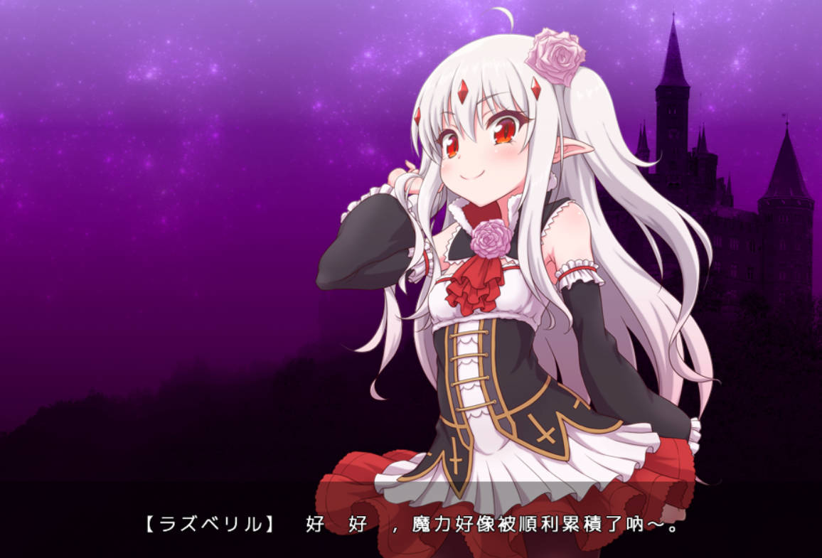 拉斯贝利尔之城~给愚蠢的冒险者们送上H的制裁 (3).jpg 拉斯贝利尔之城~给愚蠢的冒险者们送上H的制裁 (3).jpg