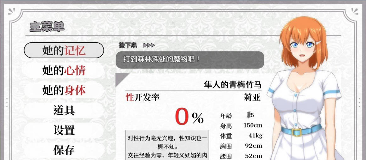 染色的纯白V1.1 (2).jpg 染色的纯白V1.1 (2).jpg