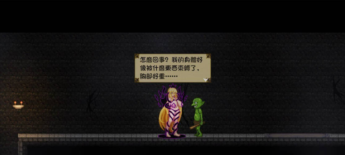 灵魔女外传V1.12 (3).jpg 灵魔女外传V1.12 (3).jpg