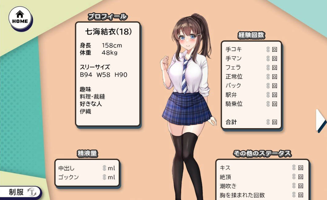 NTR青梅竹马~她瞒着我什么也没做 (3).jpg NTR青梅竹马~她瞒着我什么也没做 (3).jpg