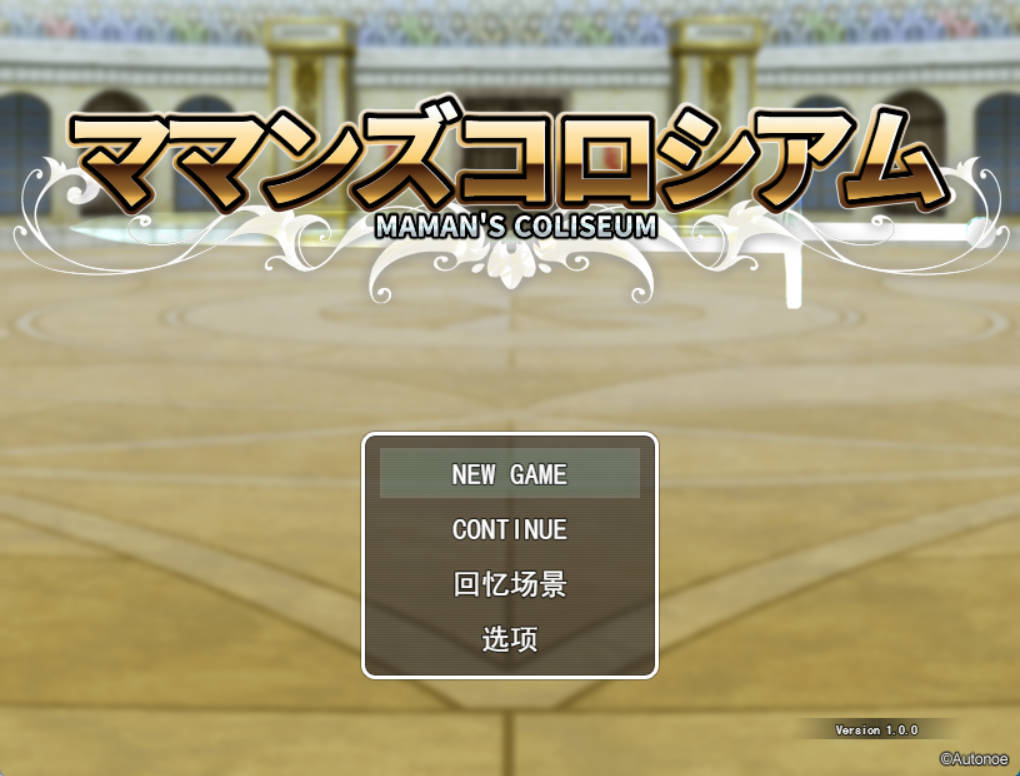 妈妈们的竞技场 (1).jpg 妈妈们的竞技场 (1).jpg