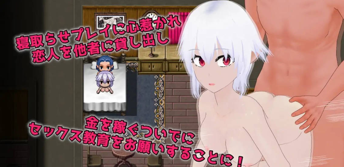 无知的女友 被NTR的性活调教 (4).jpg 无知的女友 被NTR的性活调教 (4).jpg