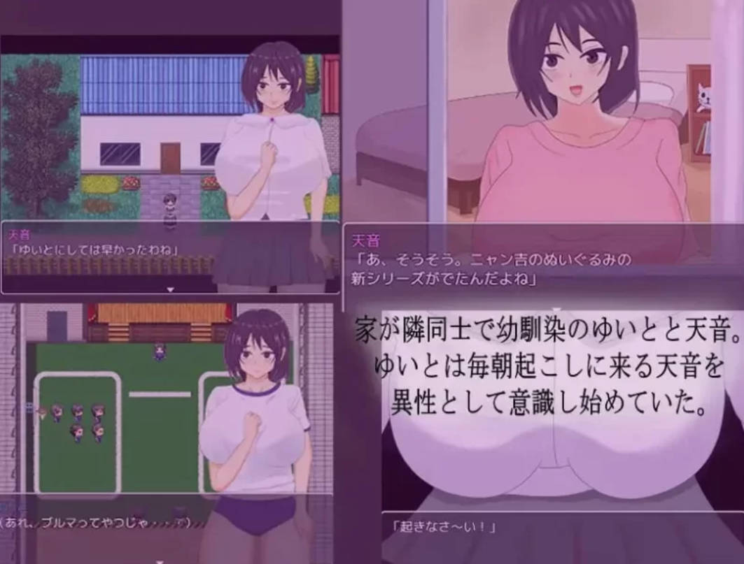 我的青梅竹马女友被一群男人盯上了 (3).jpg 我的青梅竹马女友被一群男人盯上了 (3).jpg