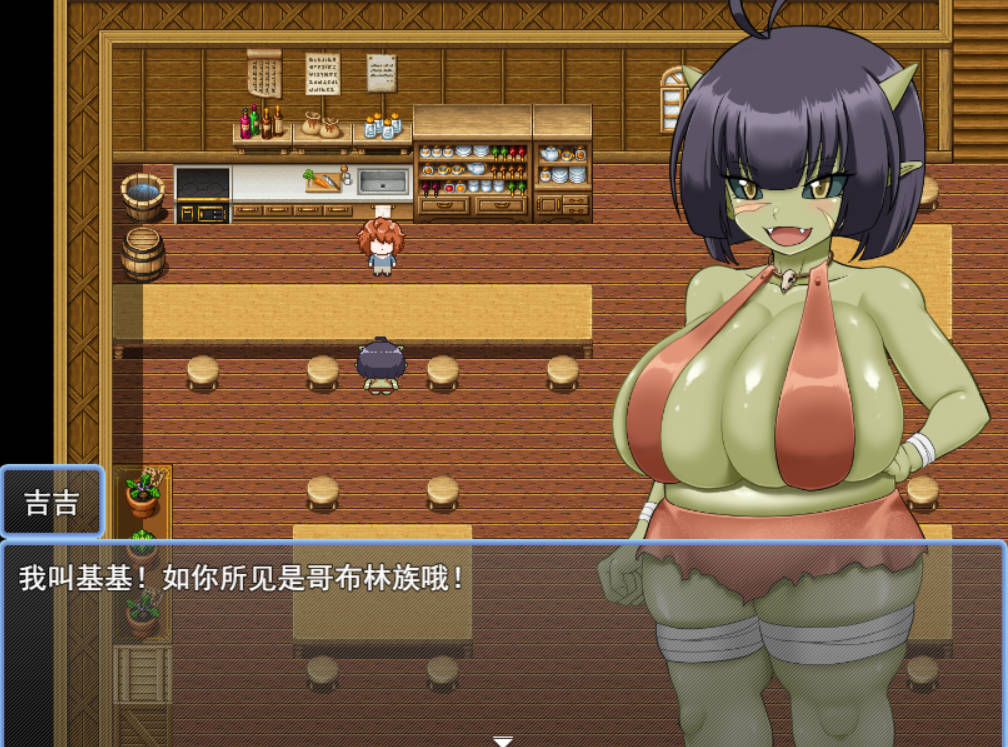 无知哥布林吉吉的触摸餐厅 (2).jpg 无知哥布林吉吉的触摸餐厅 (2).jpg