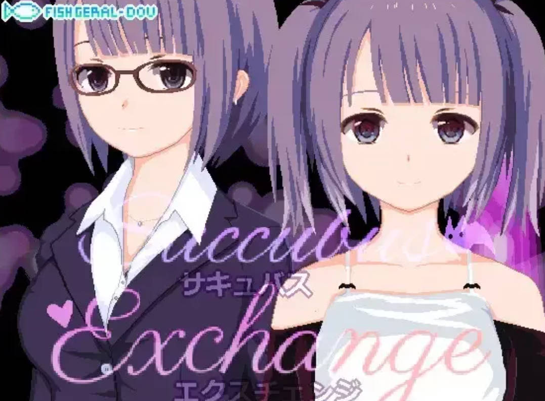 魅魔交换 (4).jpg 魅魔交换 (4).jpg