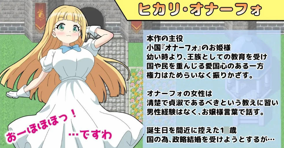 [RPG/汉化]淫语大咏唱！ 挂载AI汉化版+存档[新汉化] [2.1G]