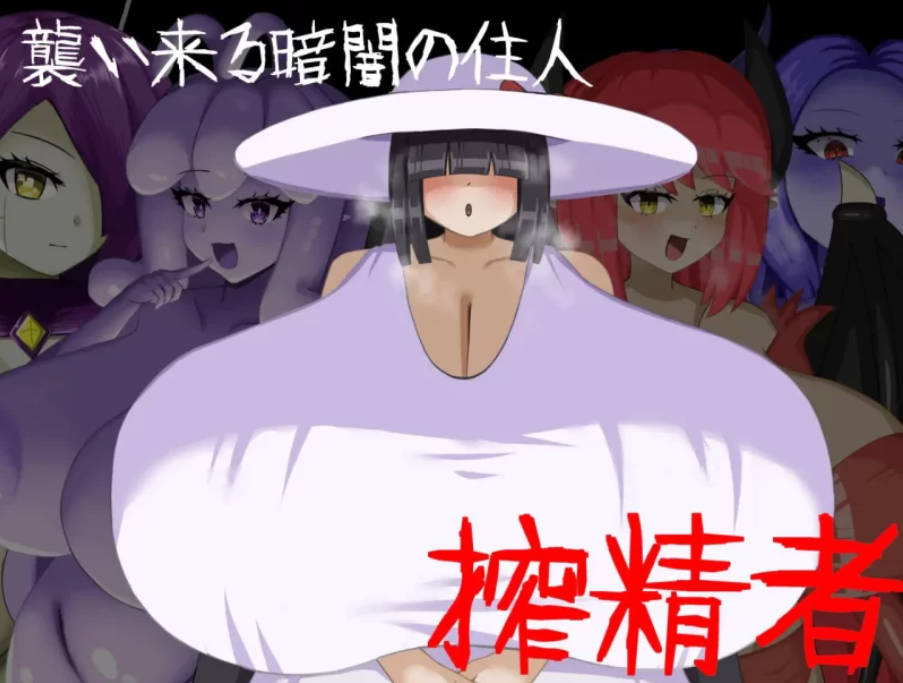 无音-Muon (3).jpg 无音-Muon (3).jpg