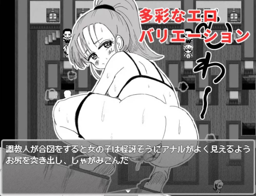 魔王与大叔的色欲合体物语 (5).jpg 魔王与大叔的色欲合体物语 (5).jpg