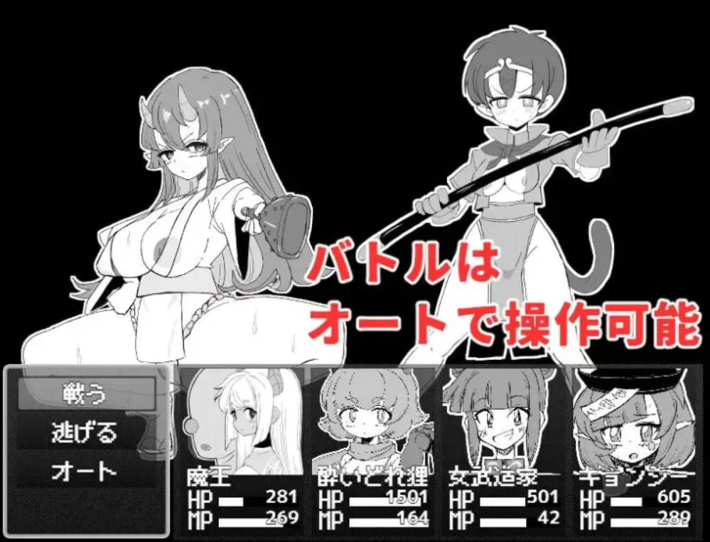 魔王与大叔的色欲合体物语 (3).jpg 魔王与大叔的色欲合体物语 (3).jpg