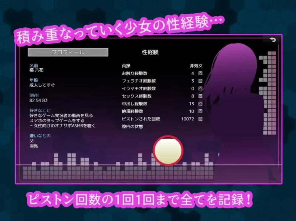 Stand Girl - 站街少女六花的深夜 (2).jpg Stand Girl - 站街少女六花的深夜 (2).jpg