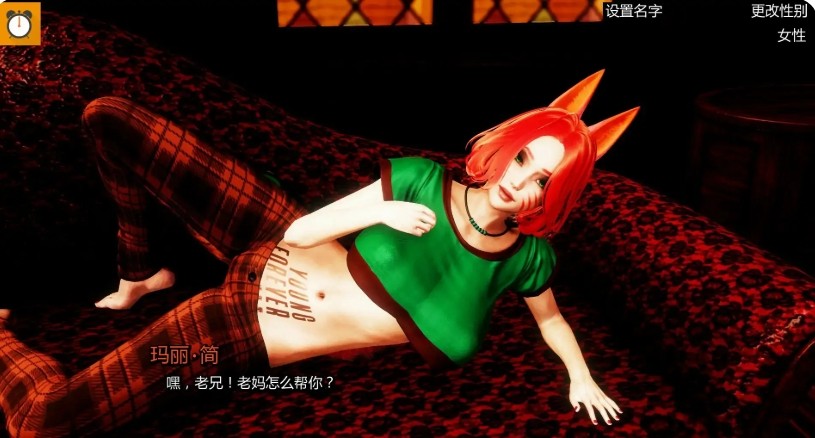 屏幕截图_9-11-2025_224041_xyoushe.cc.jpg 屏幕截图_9-11-2025_224041_xyoushe.cc.jpg