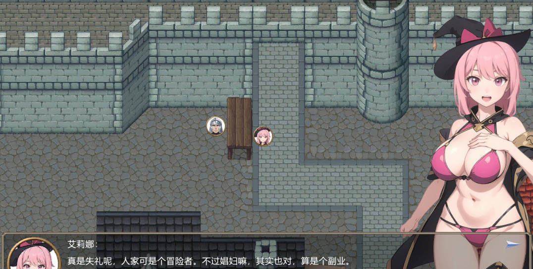 被淫魔诅咒的旅人 (2).jpg 被淫魔诅咒的旅人 (2).jpg