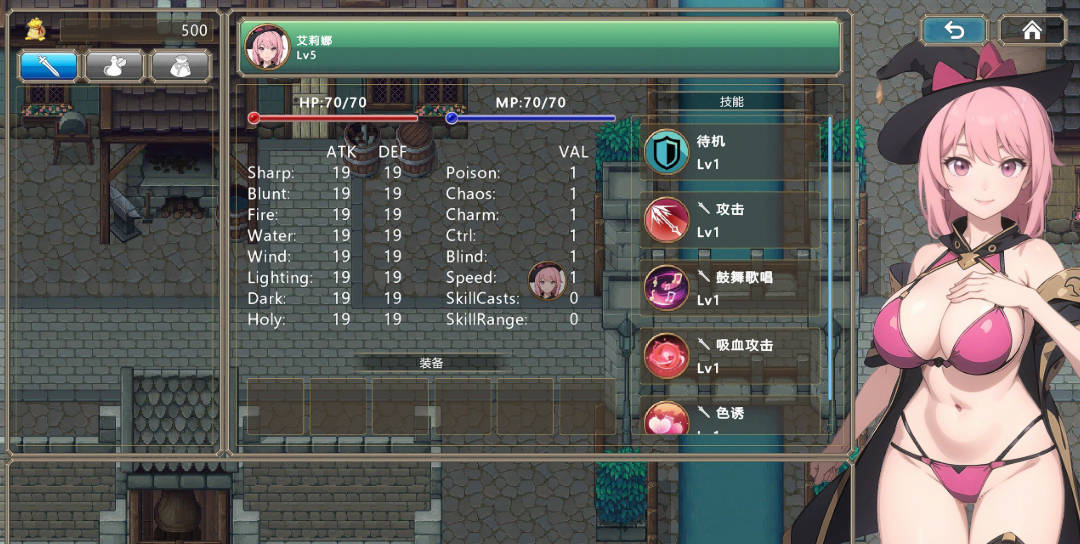 被淫魔诅咒的旅人 (3).jpg 被淫魔诅咒的旅人 (3).jpg