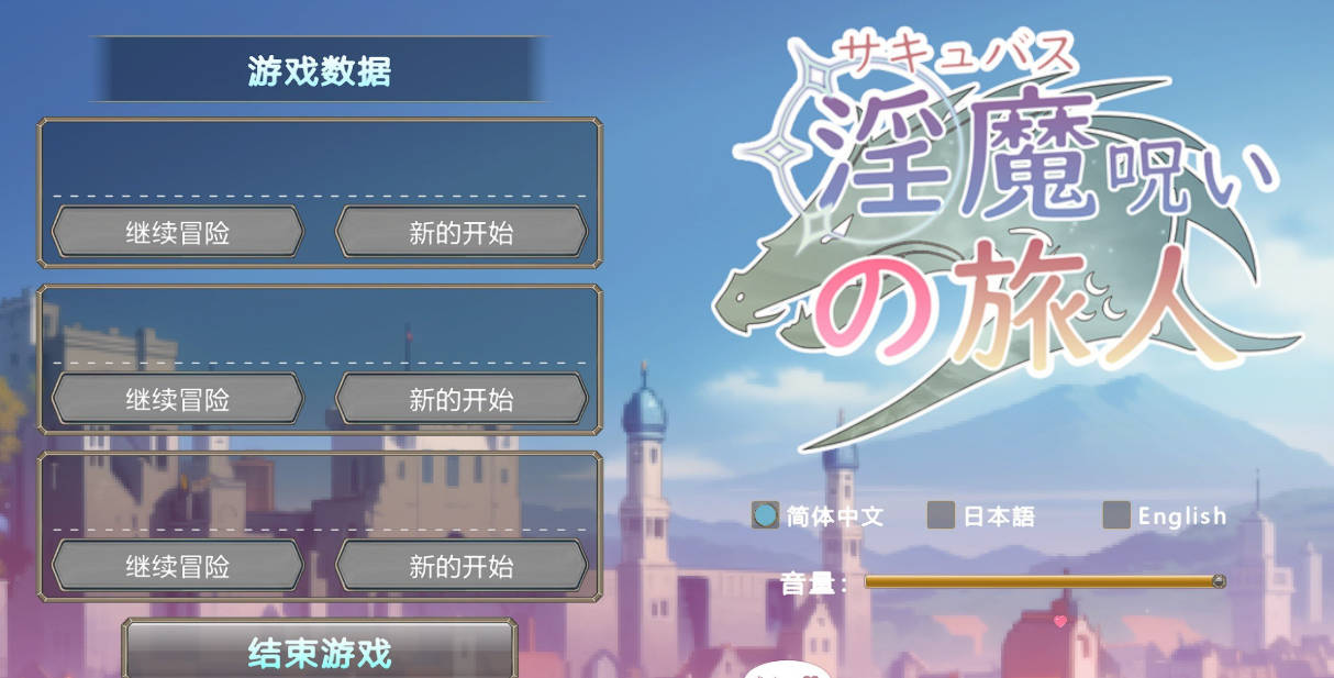 被淫魔诅咒的旅人 (1).jpg 被淫魔诅咒的旅人 (1).jpg