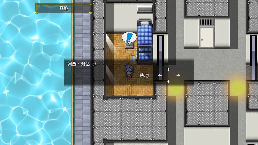 [RPG/汉化]天秤与正太V1.03 （ライブラとショタE.T.D.(エロトラップダンジョン)）内嵌AI汉化版+存档[新汉化][710M]