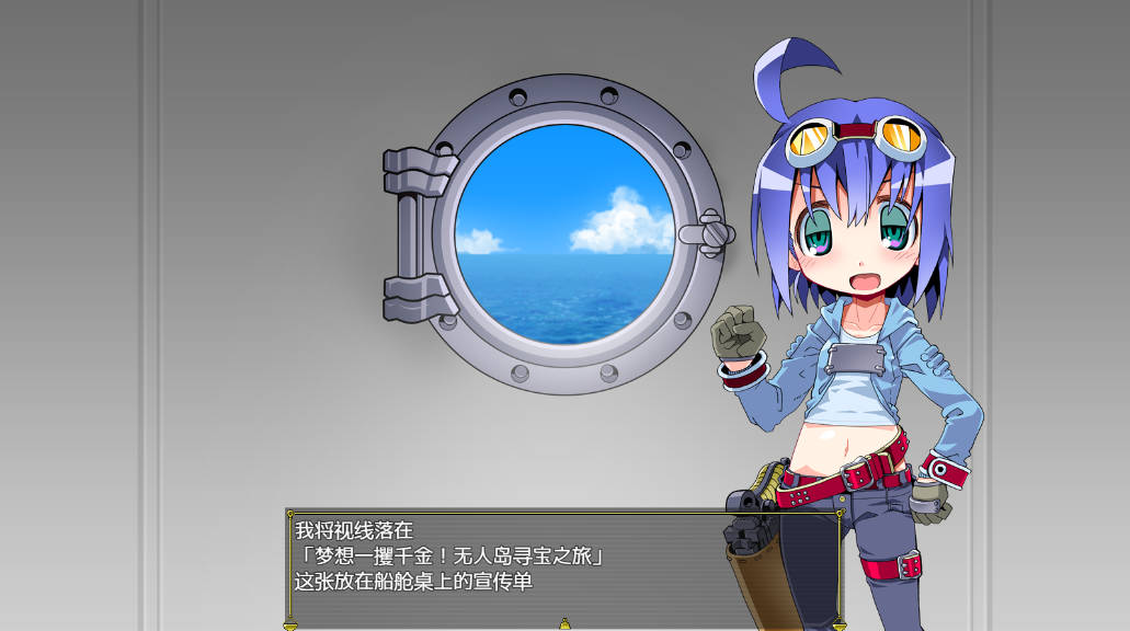 天秤与正太V1.03 (2).jpg 天秤与正太V1.03 (2).jpg