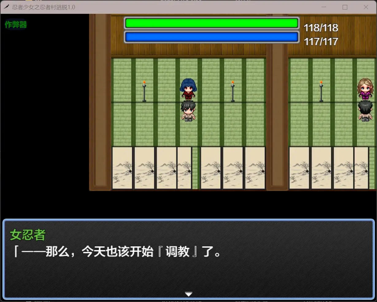 【日系RPG/AI汉化/巨乳】忍者少女之忍者村逃脱1.0【PC+安卓/0.4G】