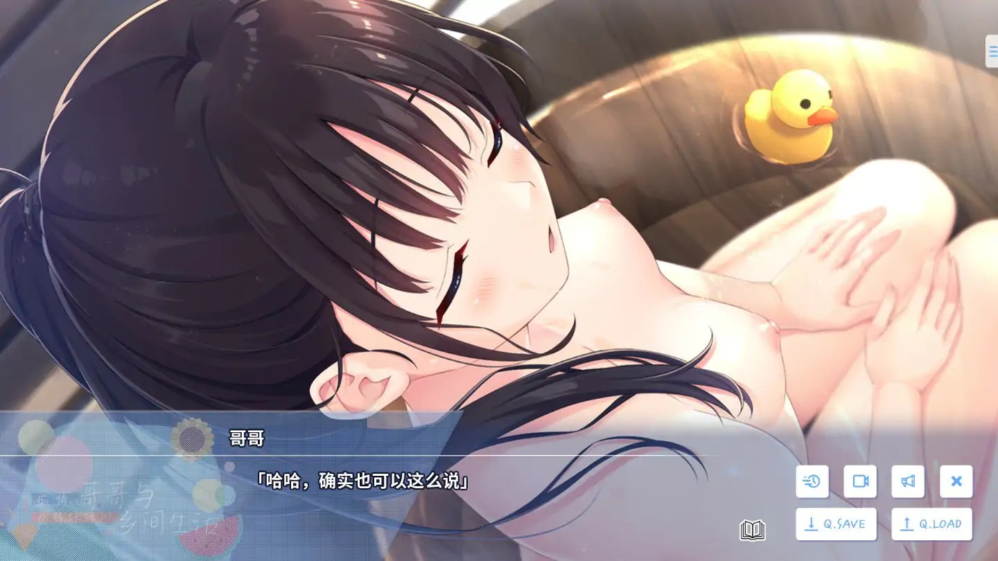 【日系RPG/2D/官中】痴情哥哥与病弱妹妹的乡间生活 官方中文无码版+Ap1+Ap2【PC/3.14G/更新】