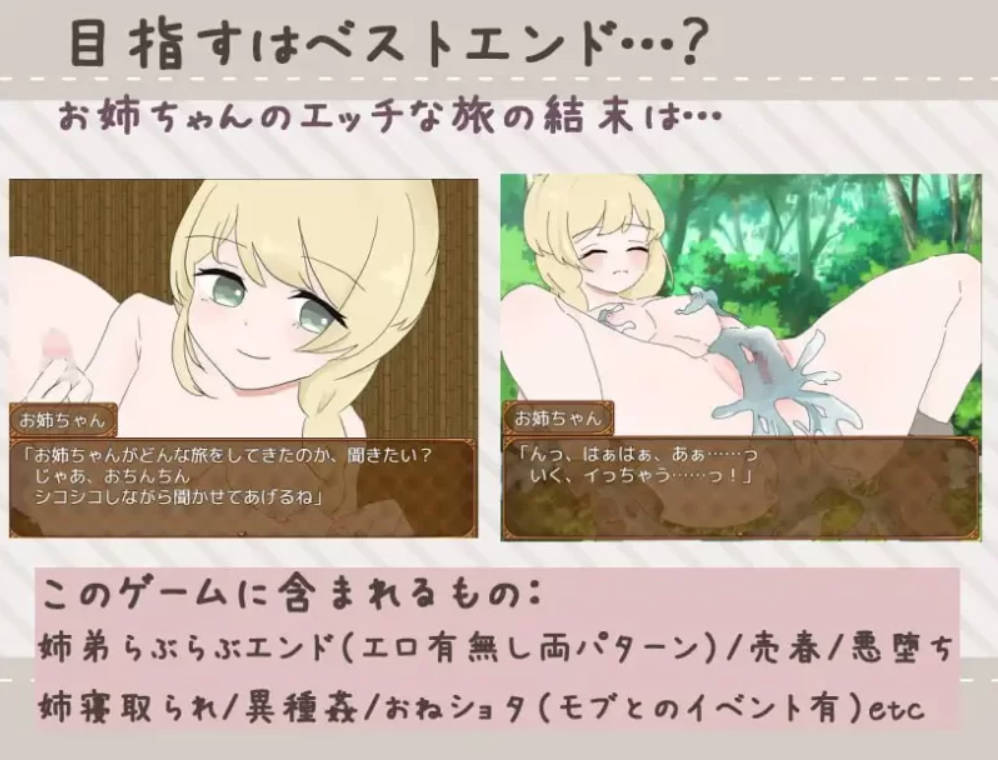 治愈系姐姐才不会被人NTR! (4).jpg 治愈系姐姐才不会被人NTR! (4).jpg