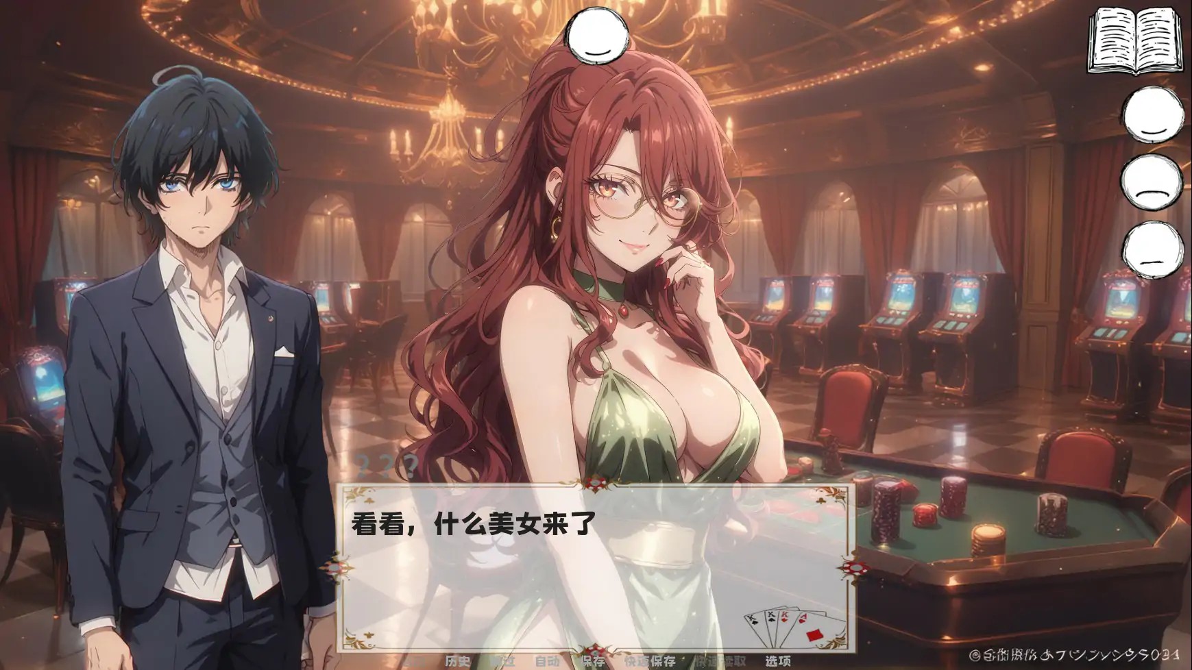 【亚洲SLG/2D/官中】她玩得很脏 官方中文版【PC/0.61G】